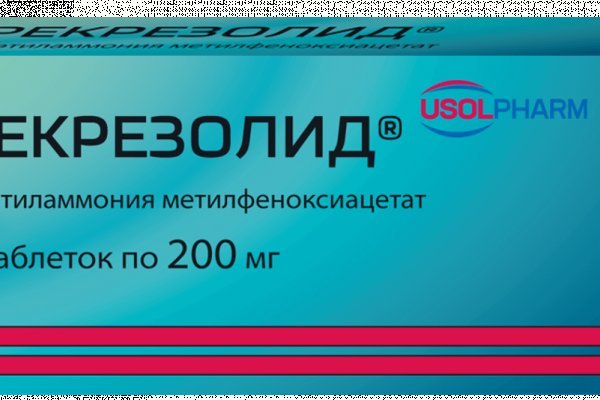 Официальная ссылка на кракен в тор