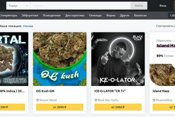 Кракен вход официальная ссылка