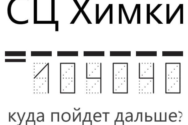 Kraken магазин