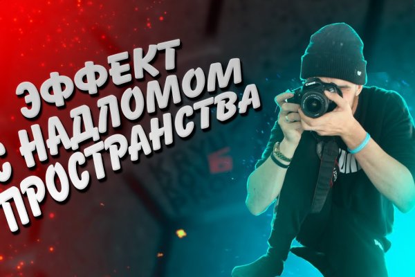 Кракен маркет что это