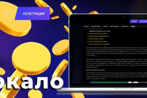 Как вернуть аккаунт кракен