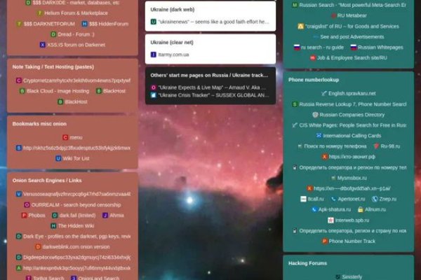 Как зайти на kraken маркетплейс