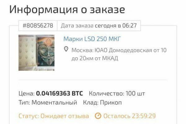 Зайти кракен через тор