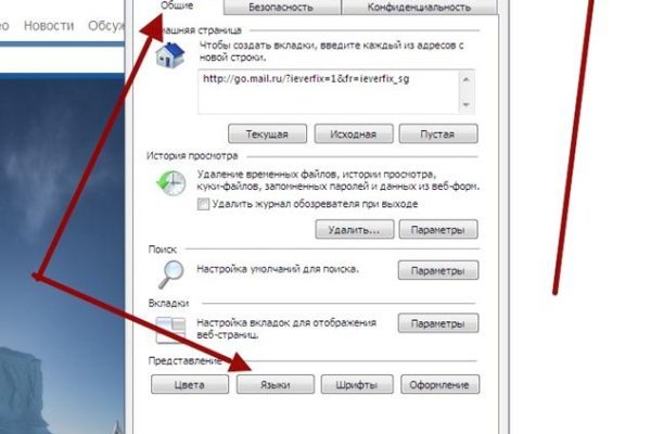 Кракен даркнет маркет ссылка тор